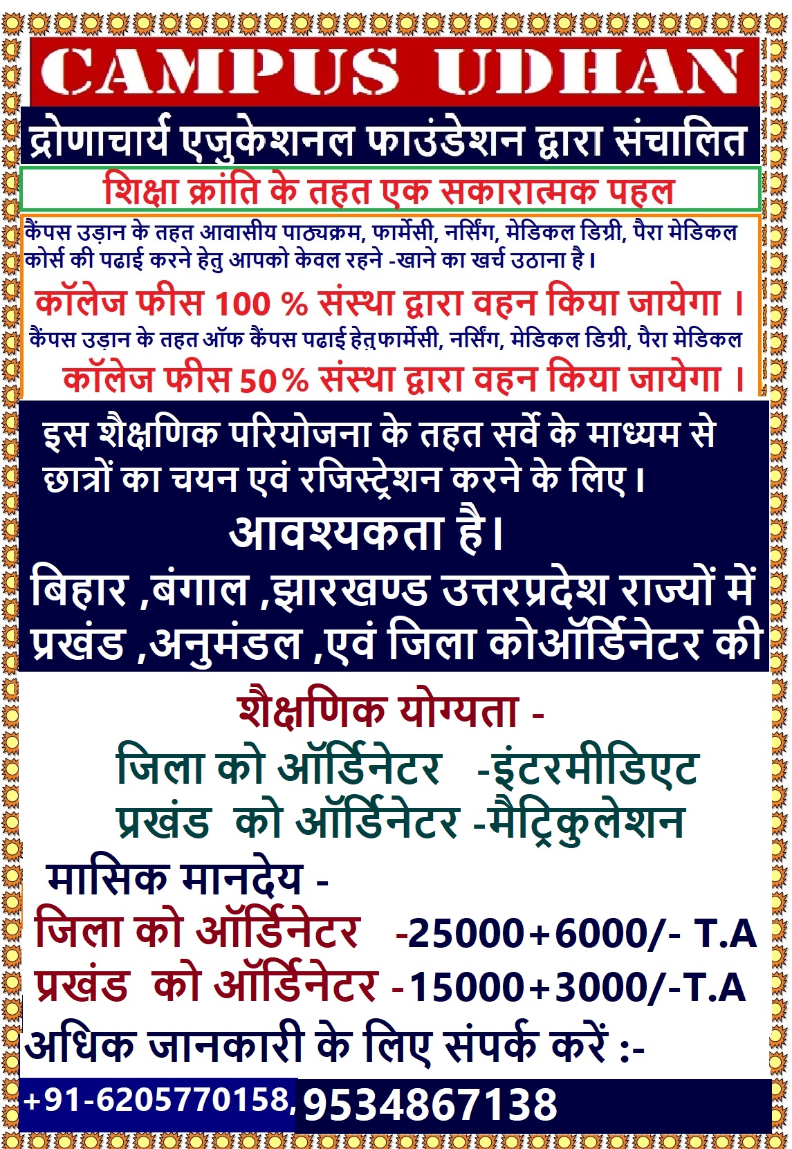 events